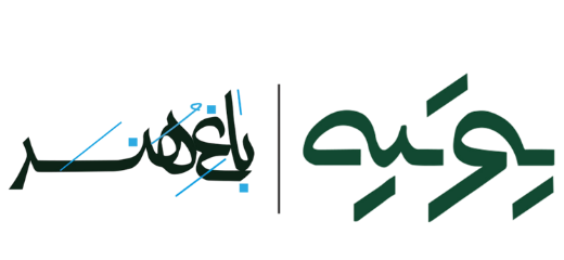 باغ هنر یوتیه